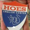 hoesenglishcenter