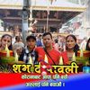 mahendrashaisamundra