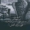 muhmedghareb