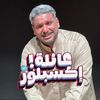 khaleffa