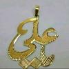 shahidsial32792