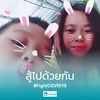 namphuing0