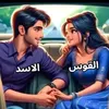 husseinali 96 89