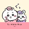 0518yuki