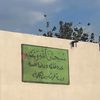 استغفر الله العظيم 🤍.