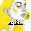 7salavanh7