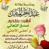 alialshammari082