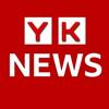 YK News