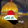 الموسويM