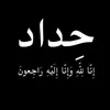 12mohmd2