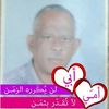 hadeethalhadid0