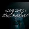 walaahelmy4