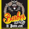 bang_jun63
