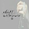 rubabmannan3