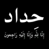 ٱإأڤوღ