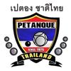 PETANQUE CHRRT THAI