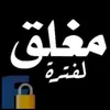 doaa_54