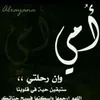 mustafaalfawadi4