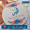 danazeid