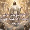 lovejesusforever0