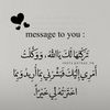alwaaaalwww