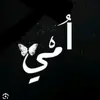 mohamed_bouharrada