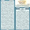 umaminayislam