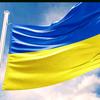 ___ukraina____