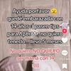 sabineif