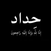 sawad120