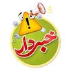 AftabIqbalOfficial