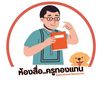 tongtann67