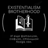 existentialism_fathers