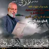 hajijabbarquraishi