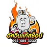taogasthailand