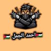 ahmedbnyyesa
