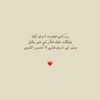 صدقه جاريه 🤍