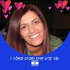 rachelshalom1