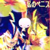 bankai.vahuy