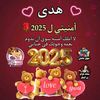 houda121212