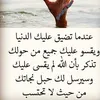 fatimafatima0020