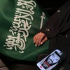 shamh_ksa