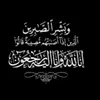 hanar9jor
