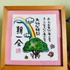 honganhle10