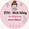 碧姮- Bích Hằng