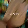 aoshing