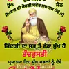 baljit_1962