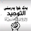 eslam_rigama