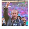 Nawaz Sharif official page