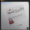 rahima1408